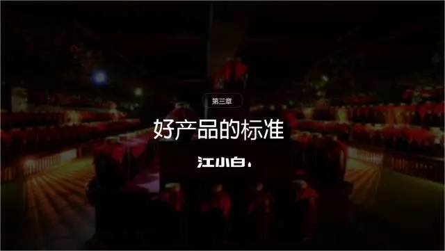 一家只卖 20 元小酒的公司，年赚 2 亿！这才是商业模式的秘密