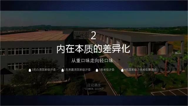 一家只卖 20 元小酒的公司，年赚 2 亿！这才是商业模式的秘密