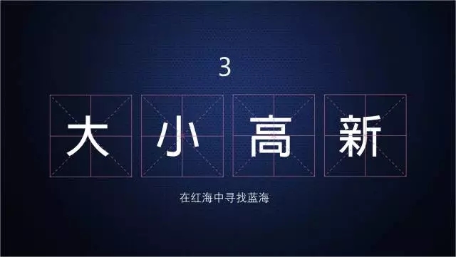 一家只卖 20 元小酒的公司，年赚 2 亿！这才是商业模式的秘密