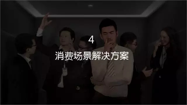 一家只卖 20 元小酒的公司，年赚 2 亿！这才是商业模式的秘密