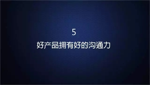 一家只卖 20 元小酒的公司，年赚 2 亿！这才是商业模式的秘密