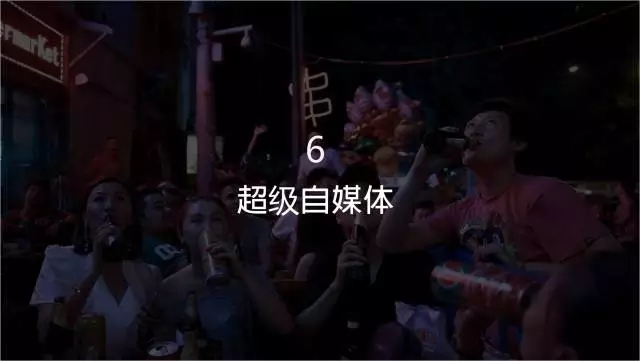 一家只卖 20 元小酒的公司，年赚 2 亿！这才是商业模式的秘密