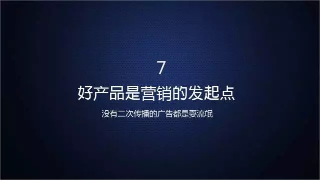 一家只卖 20 元小酒的公司，年赚 2 亿！这才是商业模式的秘密