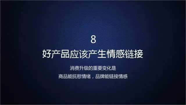 一家只卖 20 元小酒的公司，年赚 2 亿！这才是商业模式的秘密