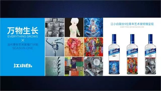 一家只卖 20 元小酒的公司，年赚 2 亿！这才是商业模式的秘密