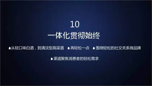 一家只卖 20 元小酒的公司，年赚 2 亿！这才是商业模式的秘密