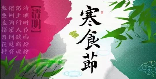 【科技情报】舌尖上的清明，彩色食品安全吗？