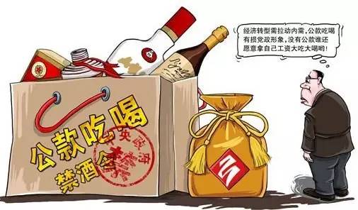【科技情报】添加24K黄金的酒，你敢喝么？