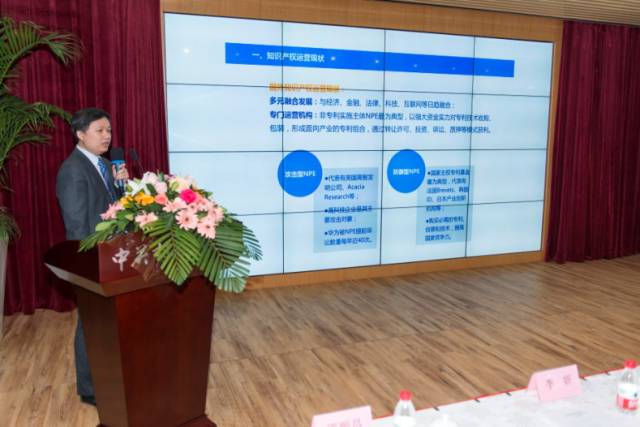 北京IP Online正式上线，中关村IP运营活动成功举办！