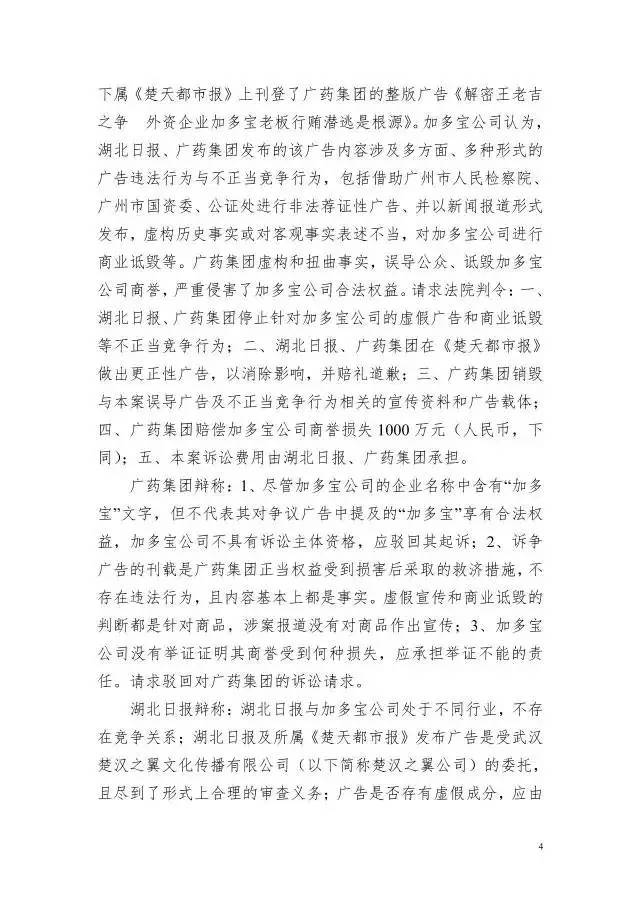 【湖北】2016年度知识产权十大案例