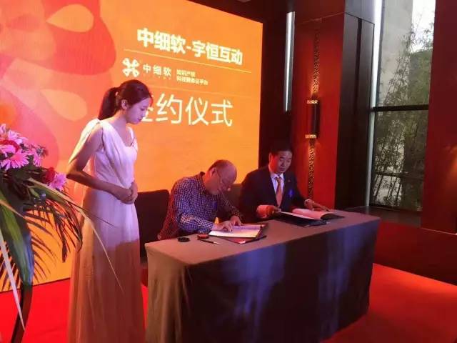 【重磅】深圳中细软与顺天达战略合并，立志打造中国知识产权服务业航母