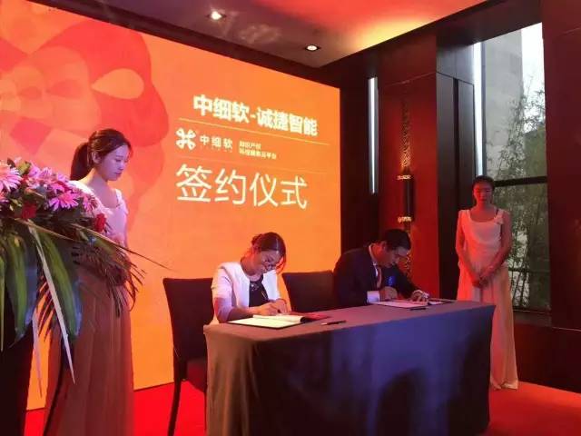 【重磅】深圳中细软与顺天达战略合并，立志打造中国知识产权服务业航母