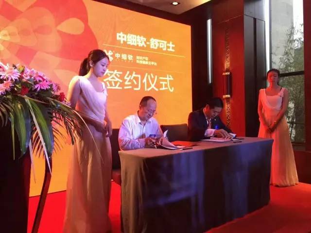 【重磅】深圳中细软与顺天达战略合并，立志打造中国知识产权服务业航母