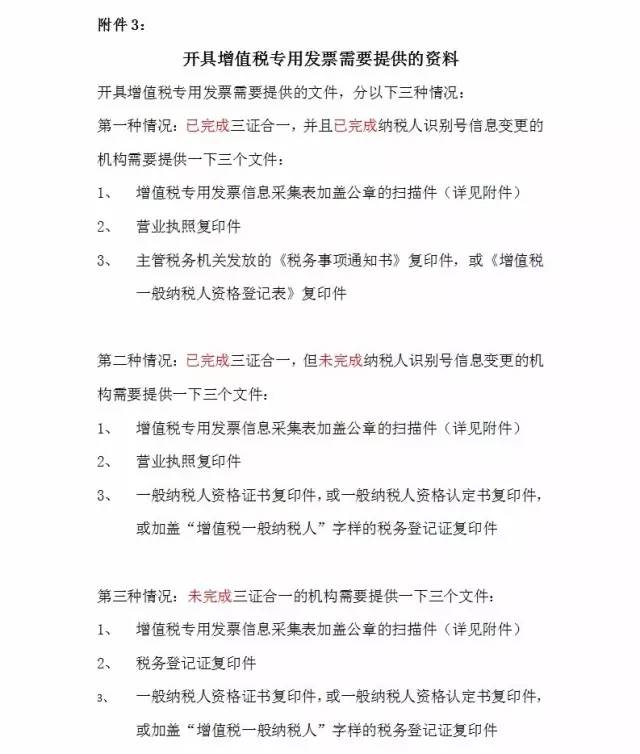 「全国专利代理责任保险行业统保示范项目」正式启动实施