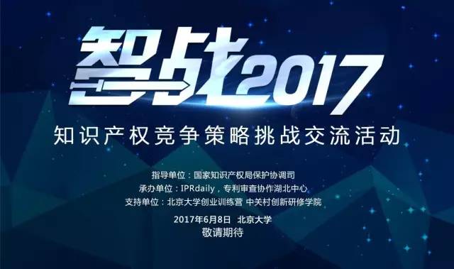 一图看懂「专利申请的时机」