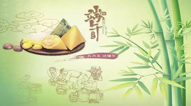 【科技情报】端午节里那些不同寻常的粽子