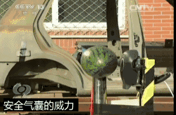 【科技情报】孩子不爱坐安全座椅？你肯定没搞清楚这些事！