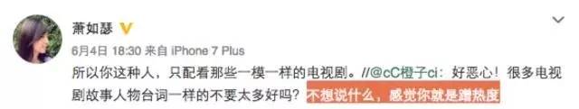 删了两年还没删干净《楚乔传》原著作者再次卷入抄袭风波
