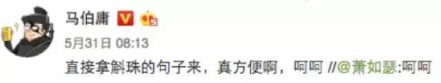 删了两年还没删干净《楚乔传》原著作者再次卷入抄袭风波