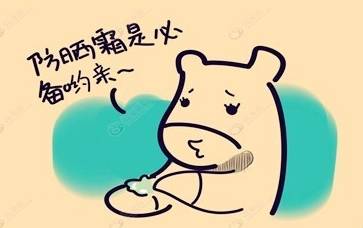 关于防晒霜你不知道的那些事儿！