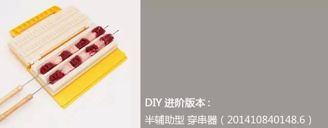 夏日「撸串神器」大盘点！让烧烤达人都爱的穿肉器！