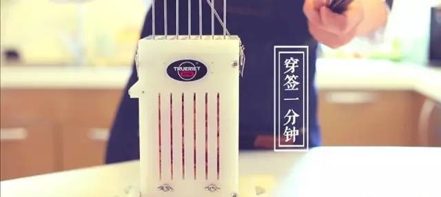 夏日「撸串神器」大盘点！让烧烤达人都爱的穿肉器！