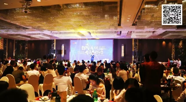 史上第一次，17家知识产权公司一起开年中晚会