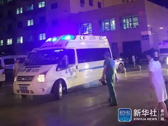九寨沟7.0级地震救援消息汇总