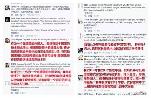 中国「新四大发明」轰动世界，西方都服了！