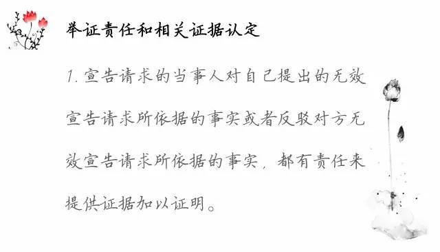 一图看懂「专利无效全流程」！归纳专利无效全要点！