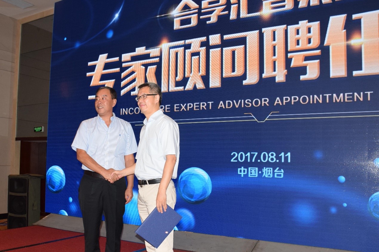 合享汇智集团成立科技专家顾问委员会，噱头还是模式创新？