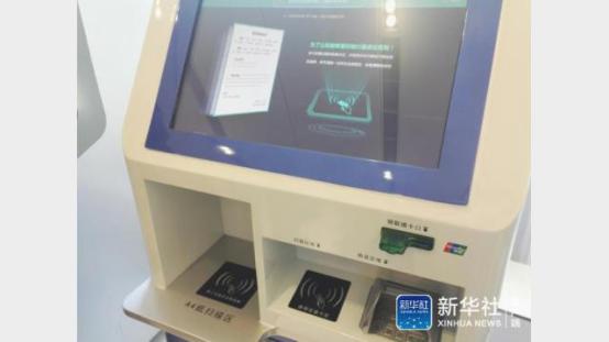 中国首家互联网法院正式揭牌，实现「网上纠纷网上了」！