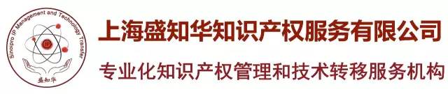 2017广东知识产权交易博览会，「知识产权运营展区」展商信息公布！