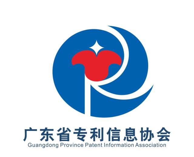 2017广东知识产权交易博览会，「知识产权运营展区」展商信息公布！