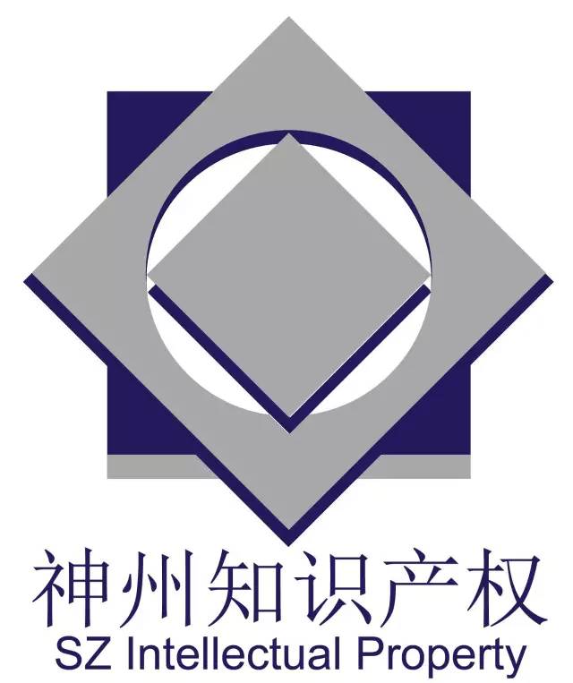 2017广东知识产权交易博览会，「知识产权运营展区」展商信息公布！
