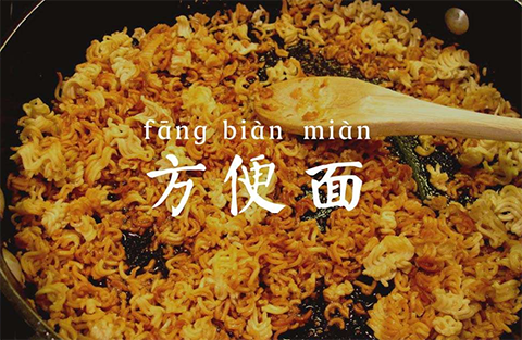 老坛酸菜还卖，但方便面品牌们确实危险了！