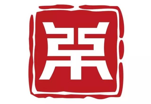 2017广东知识产权交易博览会「军民融合+高校+企业」展商信息公布！