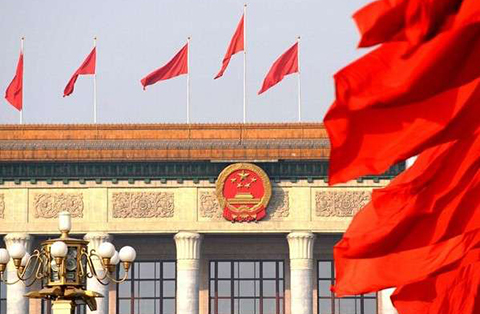 一图看懂《“十三五”国家知识产权保护和运用规划》重点任务分工方案