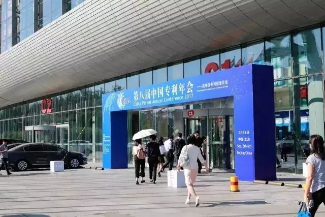我们迎来「知识产权」最美好时代!