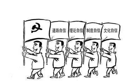 十九大前！公职人员必须掌握的90个新名词