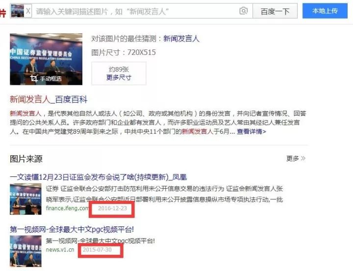 是真是假？没有第9类商标，互联网企业无法上市？