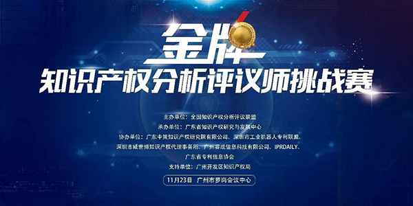 一图带你看懂「十九大报告」