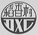 「商标审判」对历史因素的考量必然抛弃「商标近似」的判断标准吗？