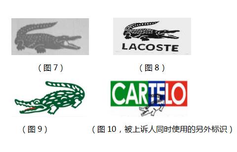 「商标审判」对历史因素的考量必然抛弃「商标近似」的判断标准吗？