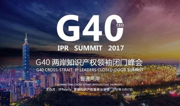 2017全国商标代理机构申请量排名（前100名）