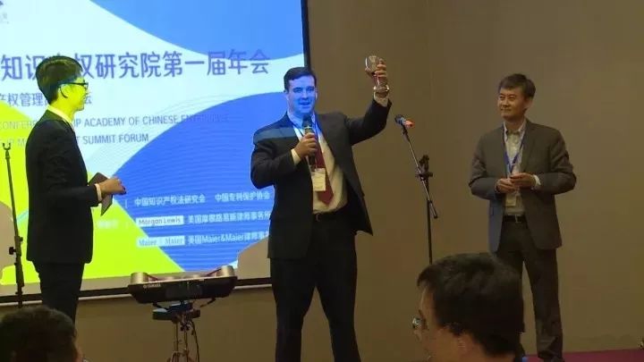 第一届！「中国企业知识产权研究院」年会顺利召开