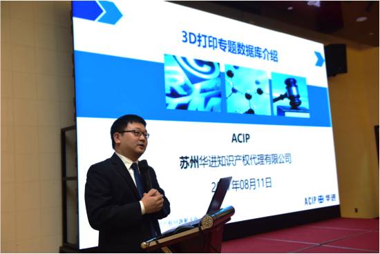 决赛将至！「2017金牌知识产权分析评议师挑战赛」20名入围分析师公布
