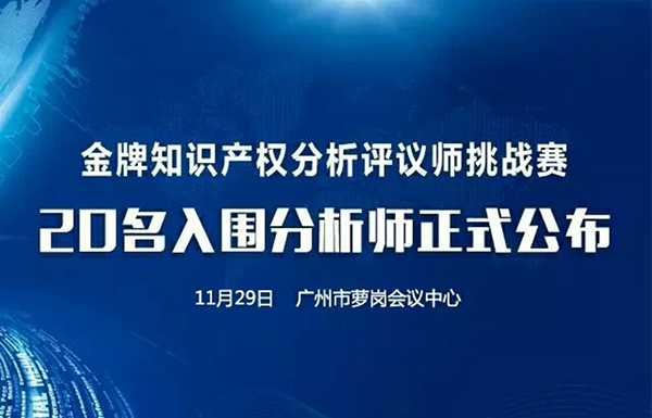 2017全国商标代理机构申请量排名（前100名）