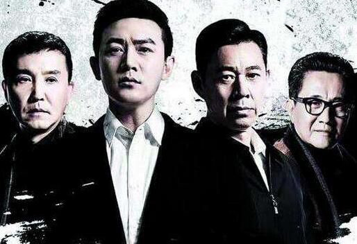 索赔1800万！《人民的名义》被诉抄袭，编剧周梅森这样回应......