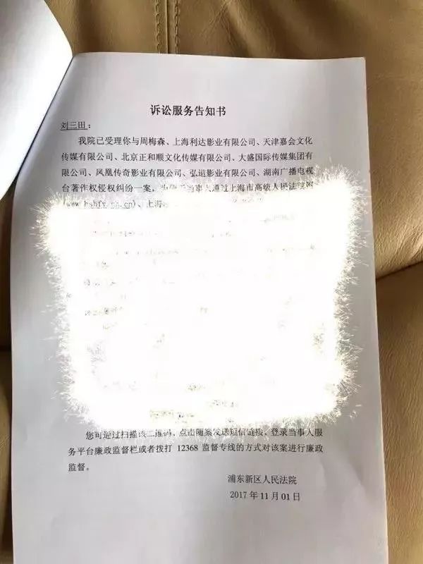 索赔1800万！《人民的名义》被诉抄袭，编剧周梅森这样回应......